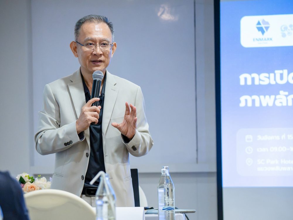 อ.ปกรณ์ วงศ์รัตนพิบูลย์ ถือไมโครโฟนบรรยายแนวทางการพัฒนาบุคลากรร่วมกับองค์กร