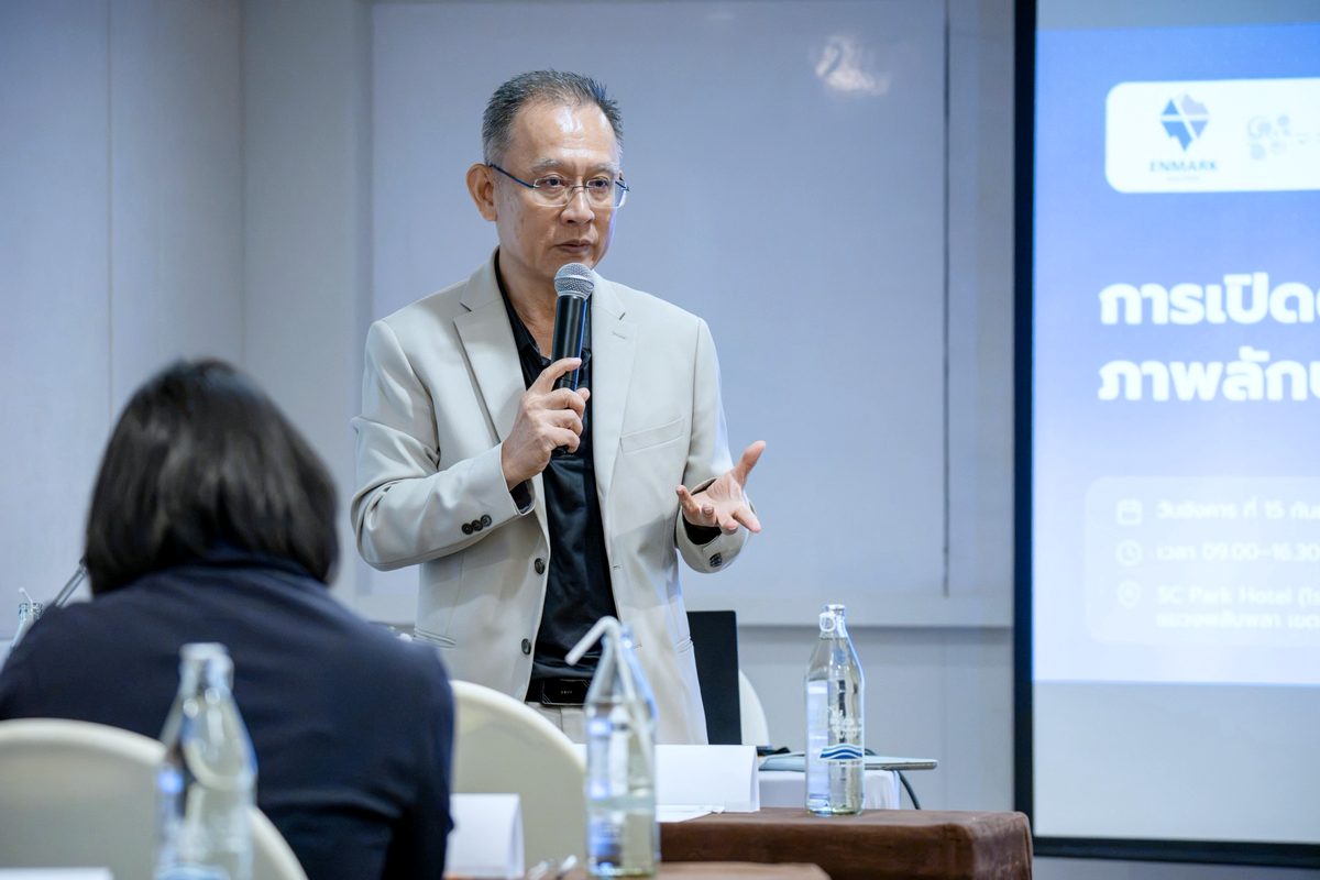 อ.ปกรณ์ วงศ์รัตนพิบูลย์ บรรยายพร้อมไมโครโฟนต่อหน้าผู้เรียนในห้องฝึกอบรม