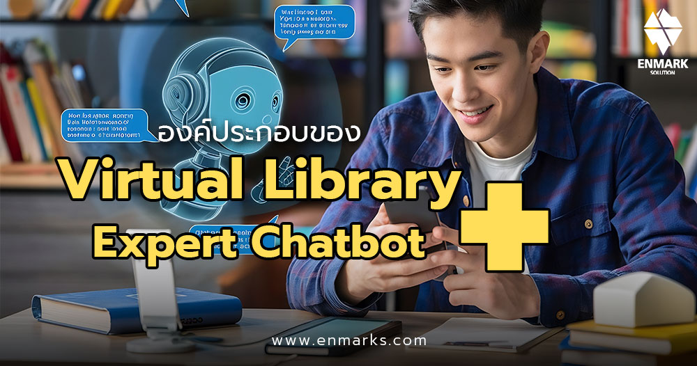 องค์ประกอบของ Virtual Library with Expert Chatbot