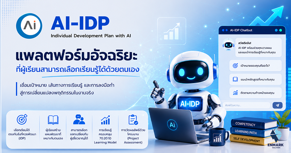 Personalized Learning with AI-IDP Platform